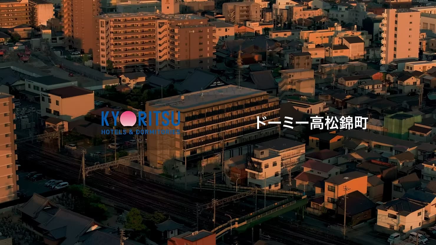 共立メンテナンス様「ドーミー高松錦町」紹介動画制作